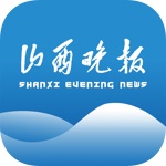 山西晚报 wechatShareImg