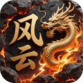 风云专属 wechatShareImg
