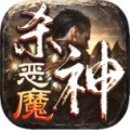 屠龙圣域 wechatShareImg