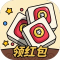 消方块红包极速版 wechatShareImg