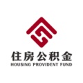 成都公积金 wechatShareImg