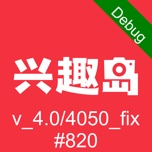 兴趣岛 wechatShareImg