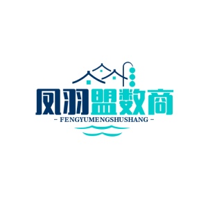 凤羽盟数商 wechatShareImg