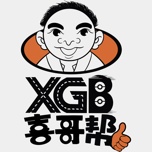 喜哥帮AI物流智能助手 wechatShareImg
