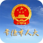常德市人大 wechatShareImg