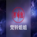 五行八卦 wechatShareImg