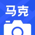马克水印相机的圖標