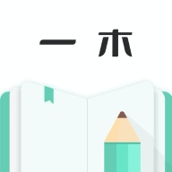 一木记账 icon