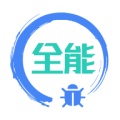调试全能王de l'icône