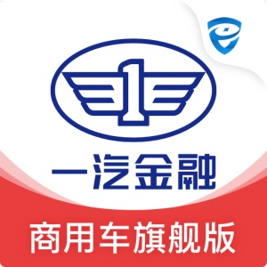 一汽商用车旗舰版 wechatShareImg
