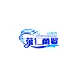 荣仁数字商贸城的圖標