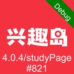 兴趣岛 wechatShareImg