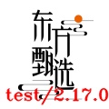 东方甄选 icon