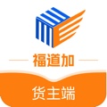 货主端 icon