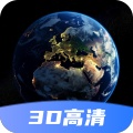 实景卫星地图ícono de