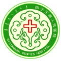 四子王旗医院 wechatShareImg