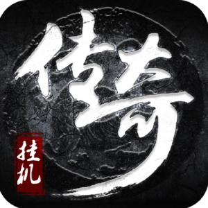岁月传奇 значок
