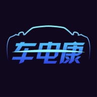 车电康_测试版 wechatShareImg