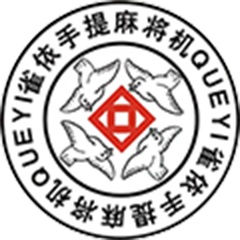 麻将机 wechatShareImg