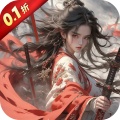 伏魔诀 icon