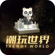 潮玩世界 wechatShareImg