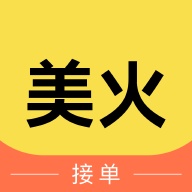 美火接单 wechatShareImg