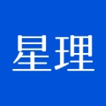 星理的圖標