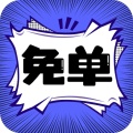免单漫画 значок