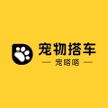 宠物搭车 icon