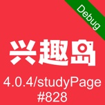 兴趣岛 wechatShareImg