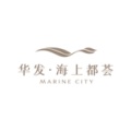 华发海上都荟的图标