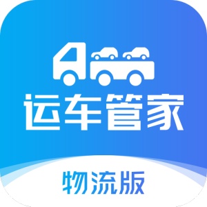运车管家物流版 wechatShareImg
