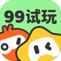 99试玩のアイコン