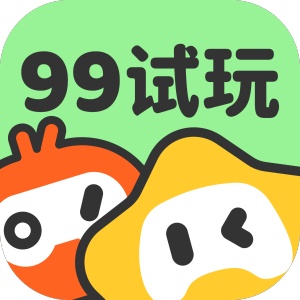 99试玩 wechatShareImg