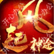 风起神途第一季 wechatShareImg