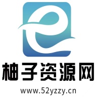 柚子资源网 wechatShareImg