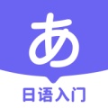 冲鸭日语のアイコン