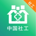 社工端的圖標