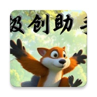 极创助手的图标