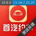 首汽约车 wechatShareImg