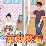爆笑侦探社 icon