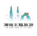 湖南主题旅游icona