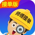 找师傅接单版 wechatShareImg