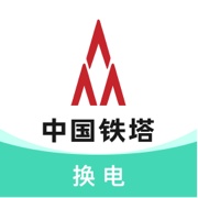 铁塔换电 wechatShareImg