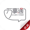 12345工单 icon