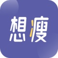 想瘦 icon