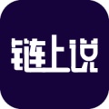 链上说的圖標