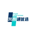 兴四通优选 icon
