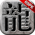 飞龙传奇 wechatShareImg