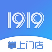1919掌上门店 icon
